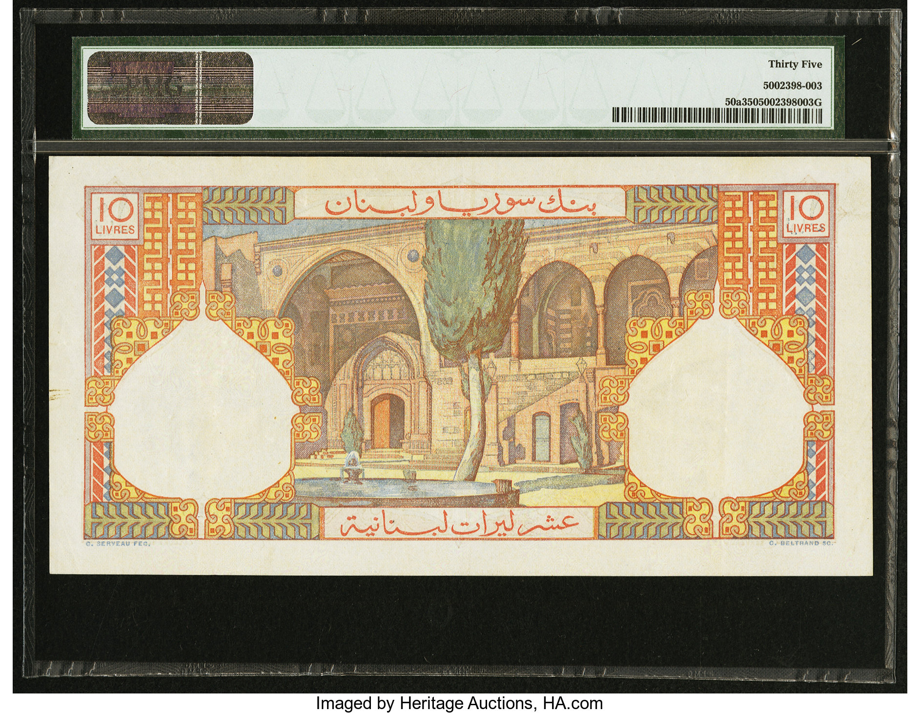 image for: Lebanon  10 livres libanaises (Lebanese pounds) (B220as2)