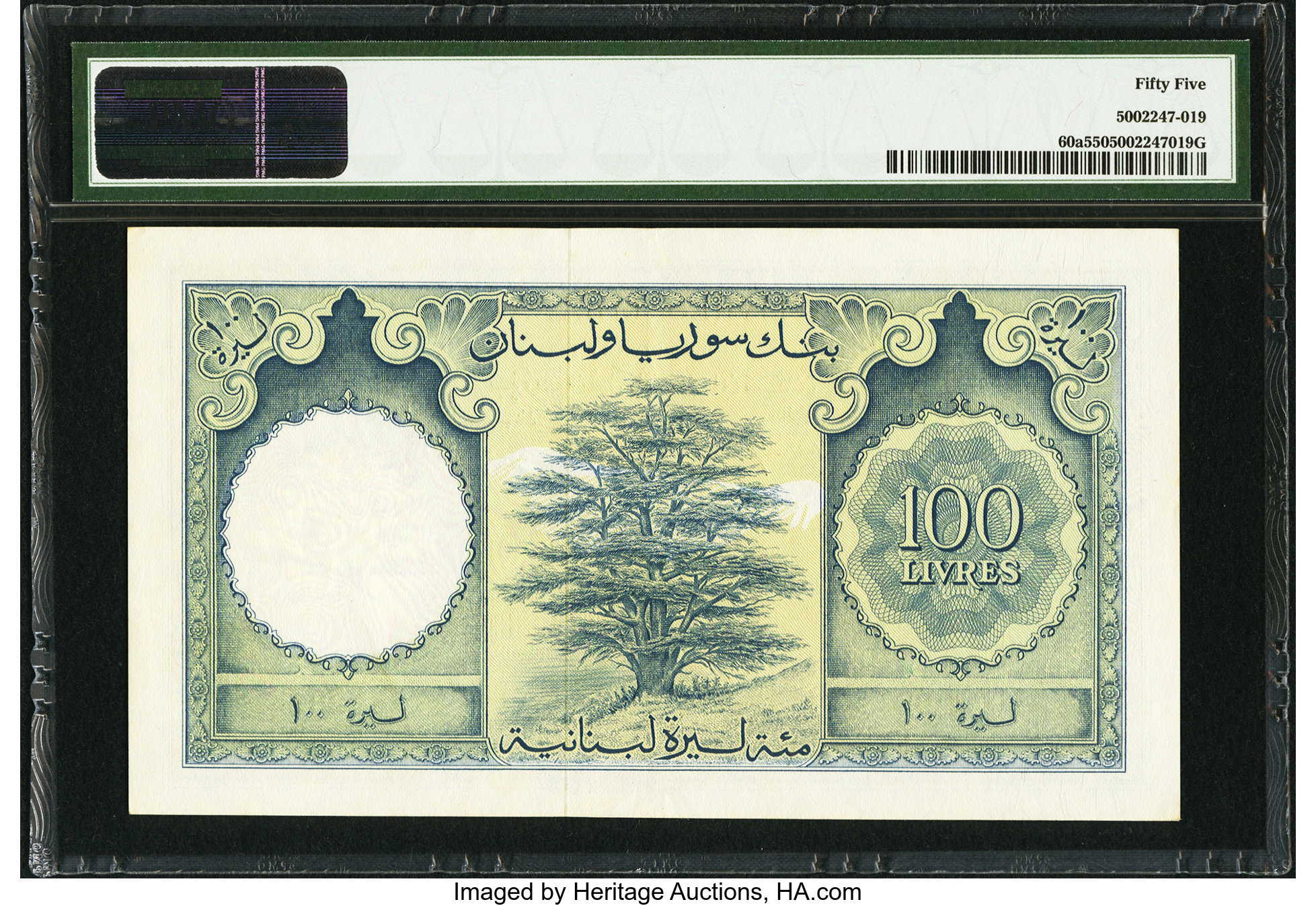image for: Lebanon  100 livres libanaises (Lebanese pounds) (B229b)