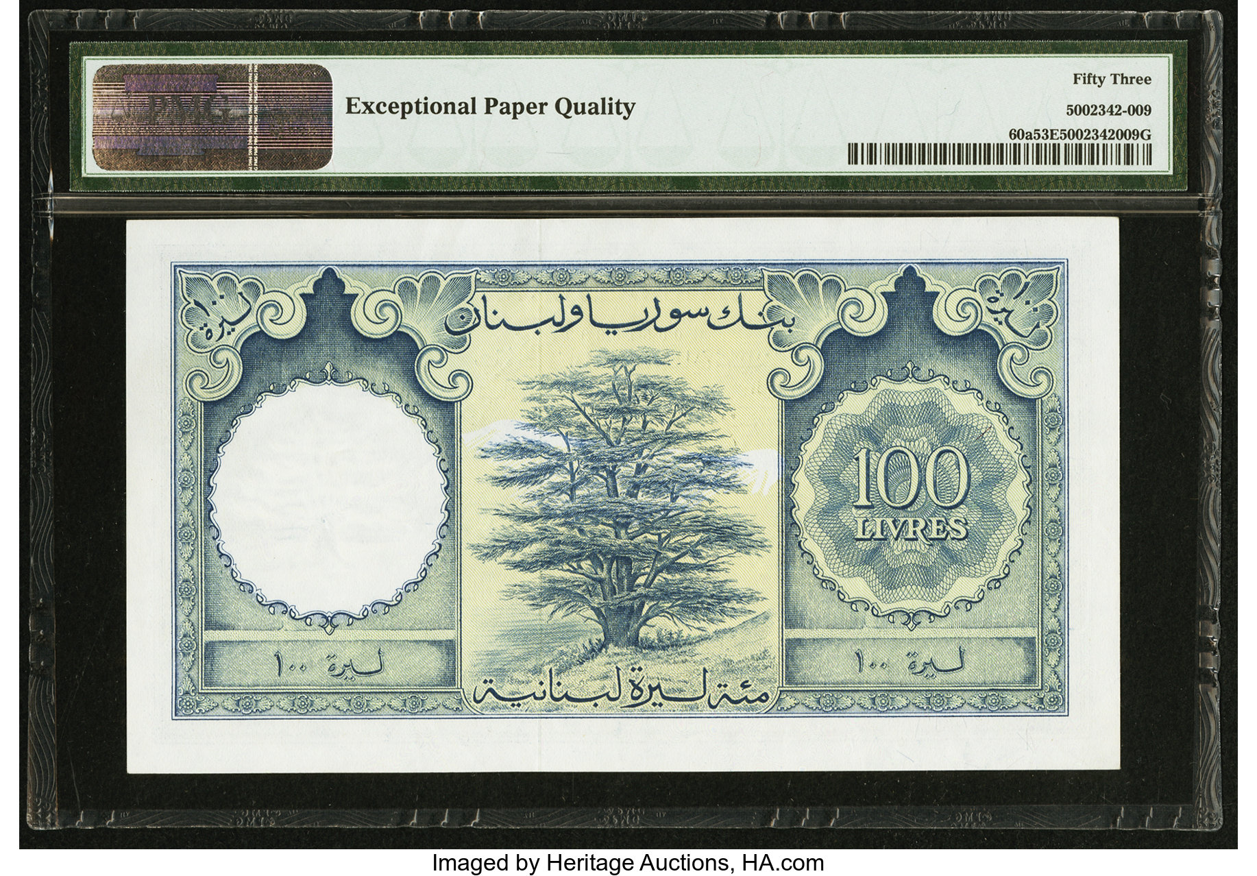 image for: Lebanon  100 livres libanaises (Lebanese pounds) (B229as1)