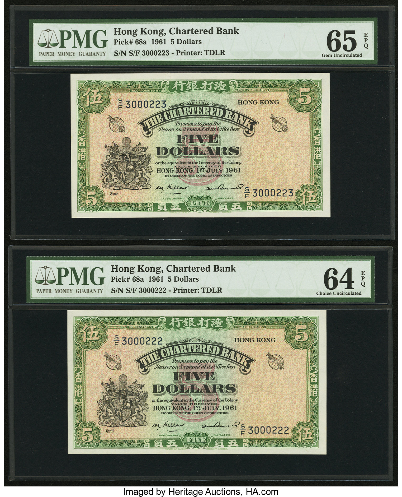 image for: Hong Kong  5 dollars(B364d)