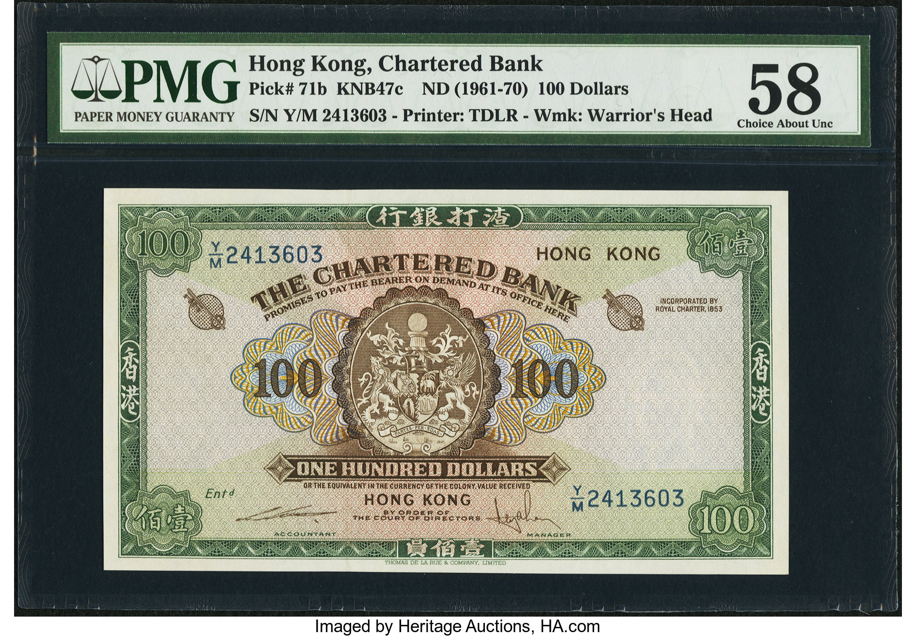 image for: Hong Kong  100 dollars(B367b)