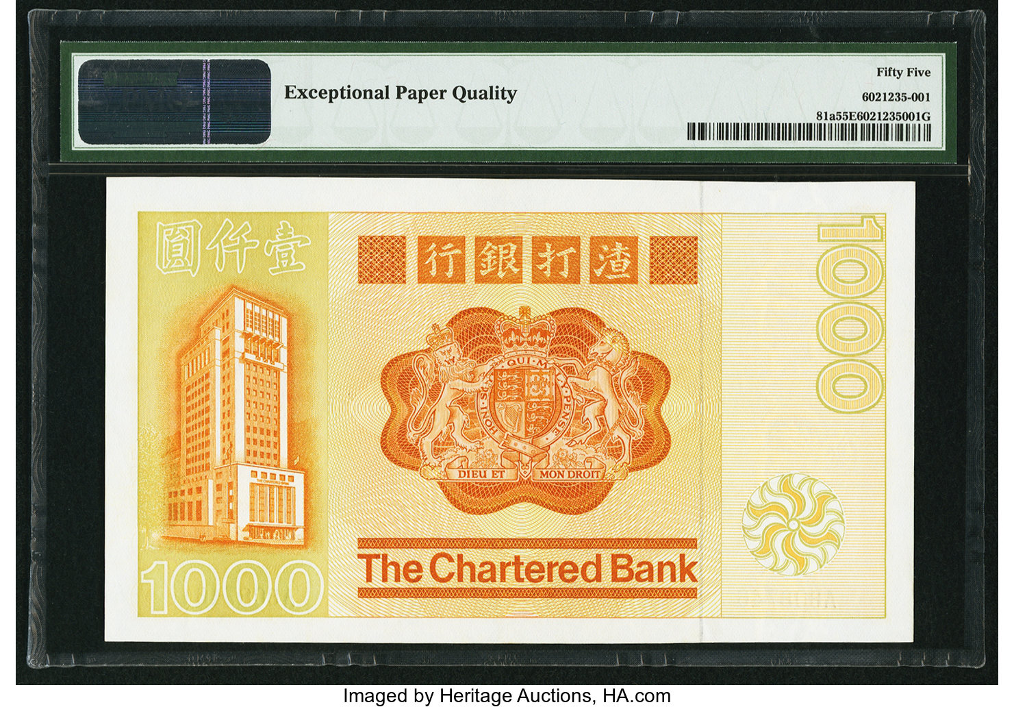 image for: Hong Kong  1,000 dollars(B376b)