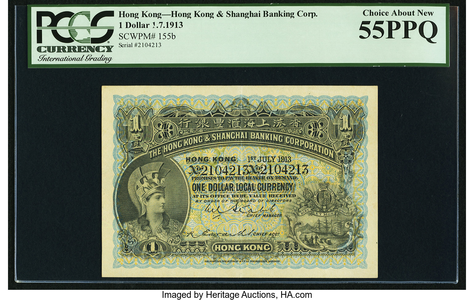image for: Hong Kong  1 dollar(B638cs2)