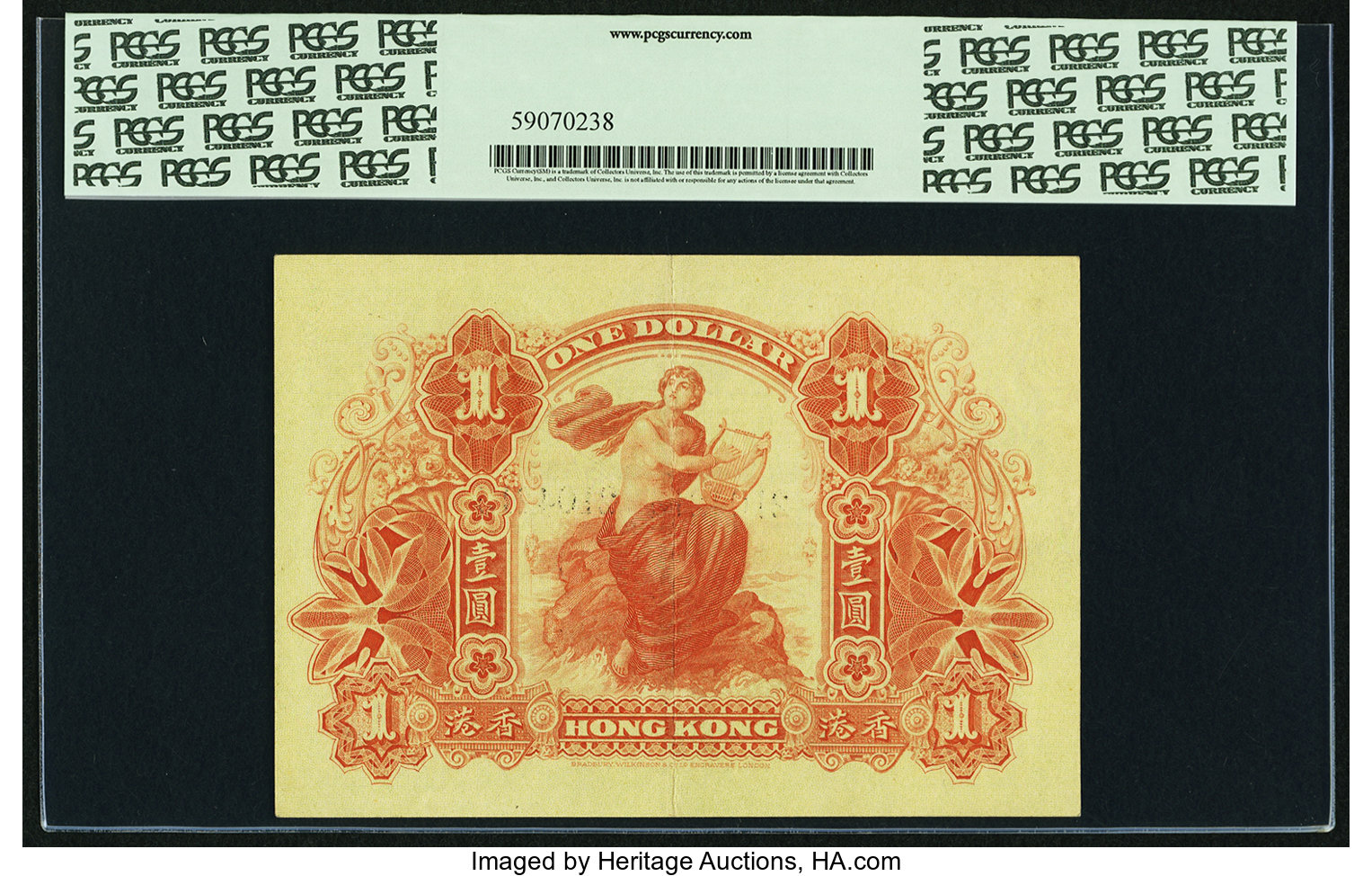 image for: Hong Kong  1 dollar(B638a)