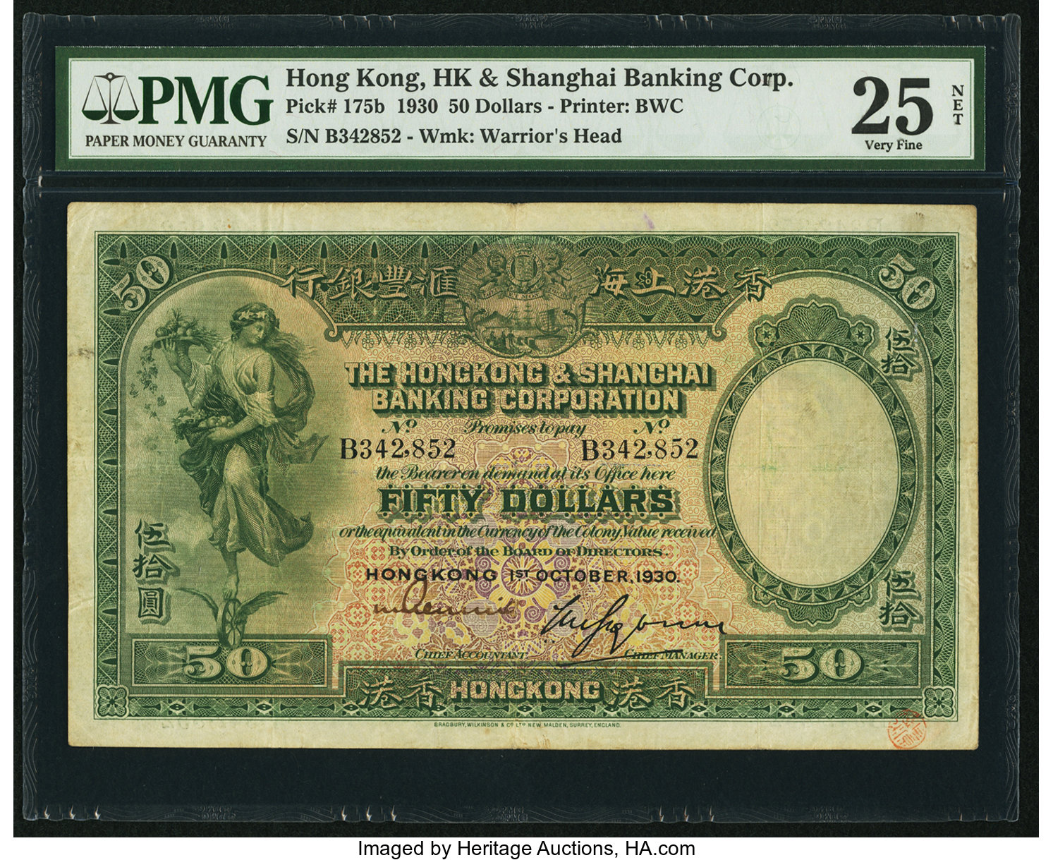 image for: Hong Kong  50 dollars(B659p2)