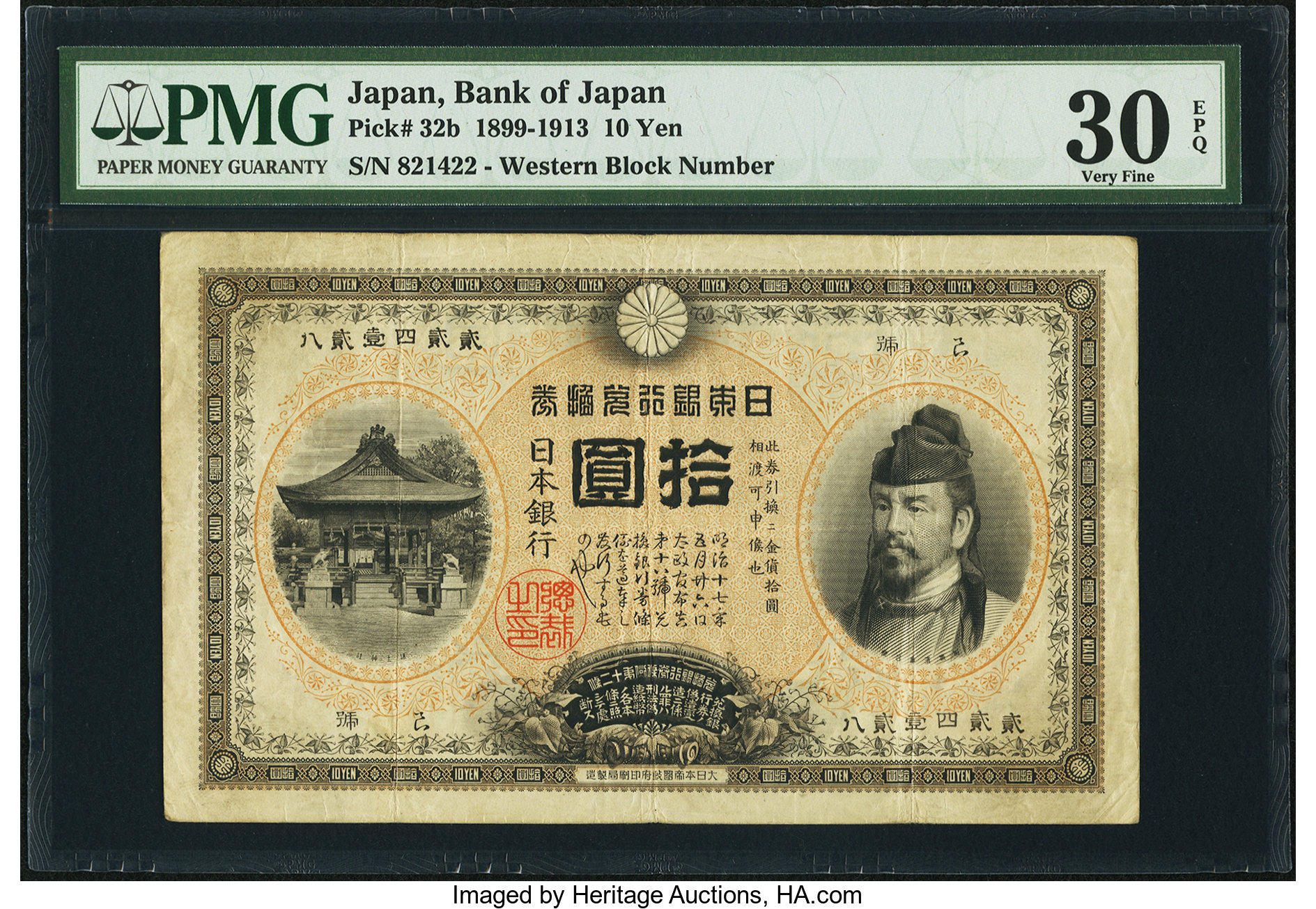 海外ブランド通販 公式サイト Bank of Pricing 1908 明治四十一年 B310j,P32 yen 10 Japan その他