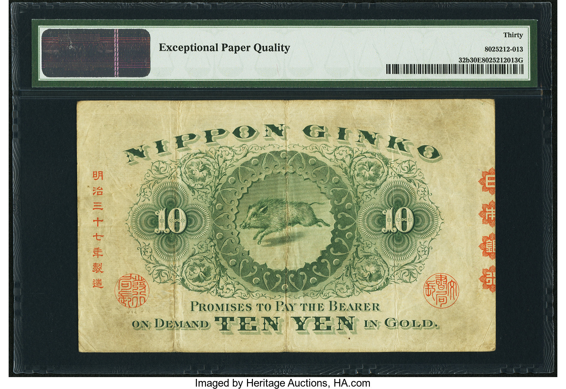 image for: Japan  10 yen (B310g)