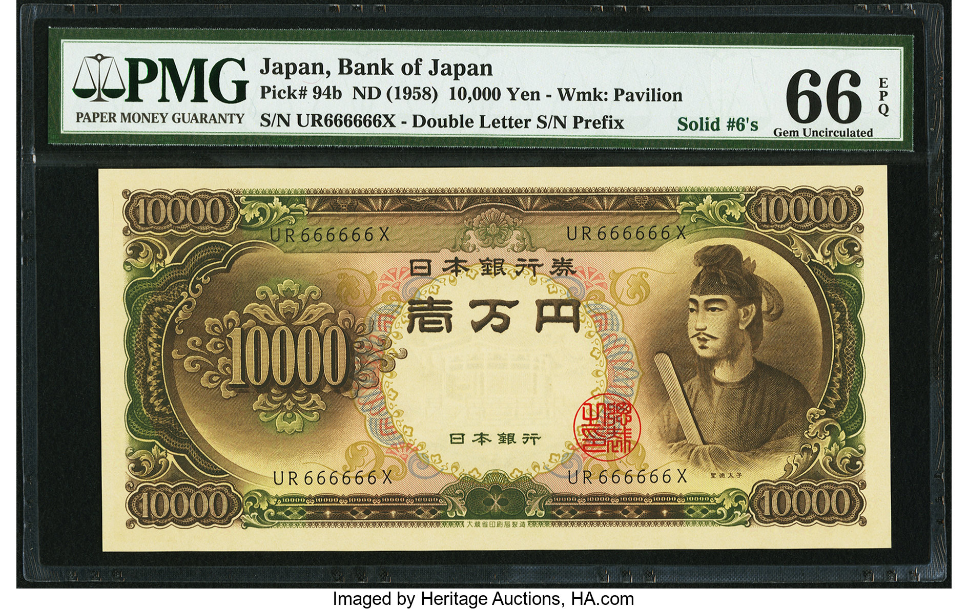 image for: Japan  10,000 yen (B358a)