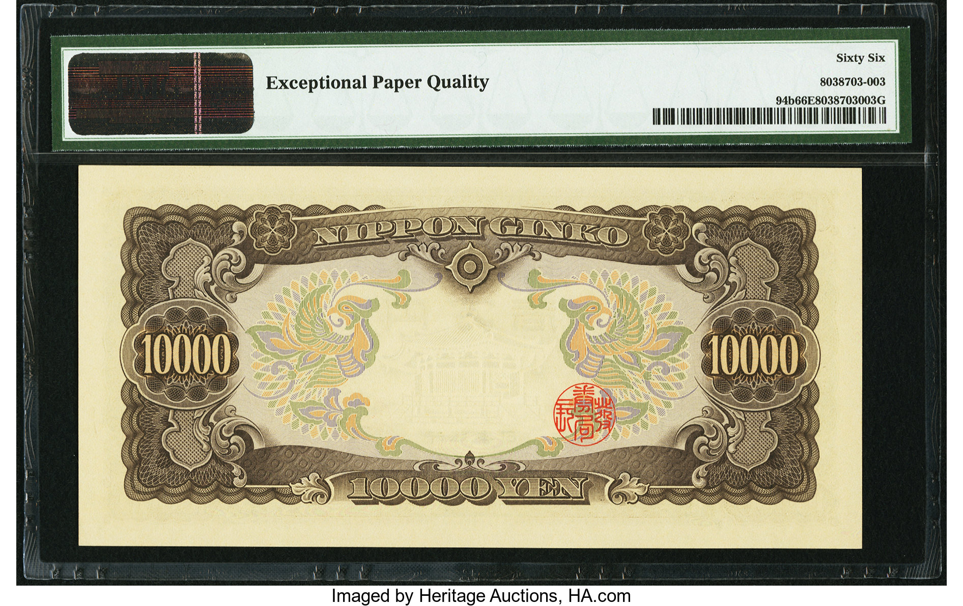 image for: Japan  10,000 yen (B358a)