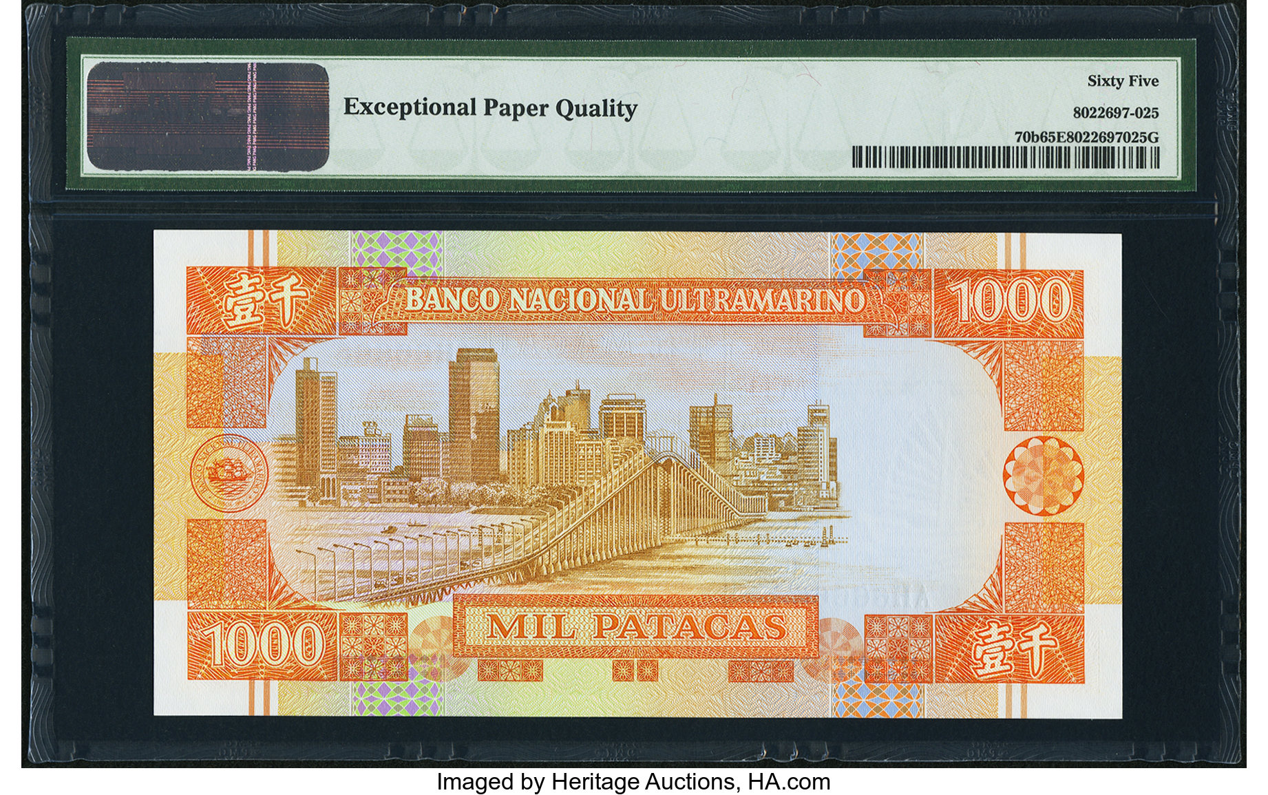 image for: Macau  1,000 patacas (B067c)