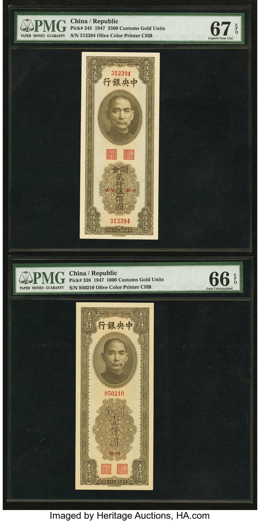 image for: China National Banks  2,500 customs gold units(B3213a)