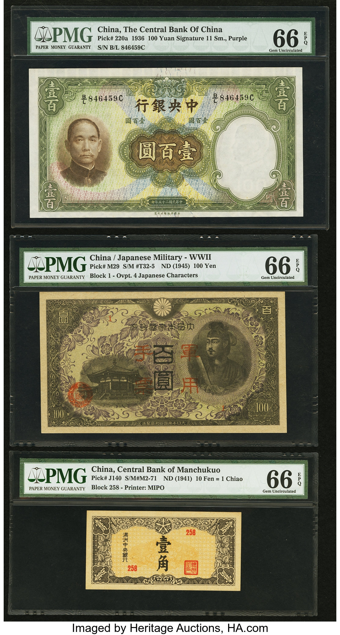 image for: China National Banks  2,500 customs gold units(B3213a)