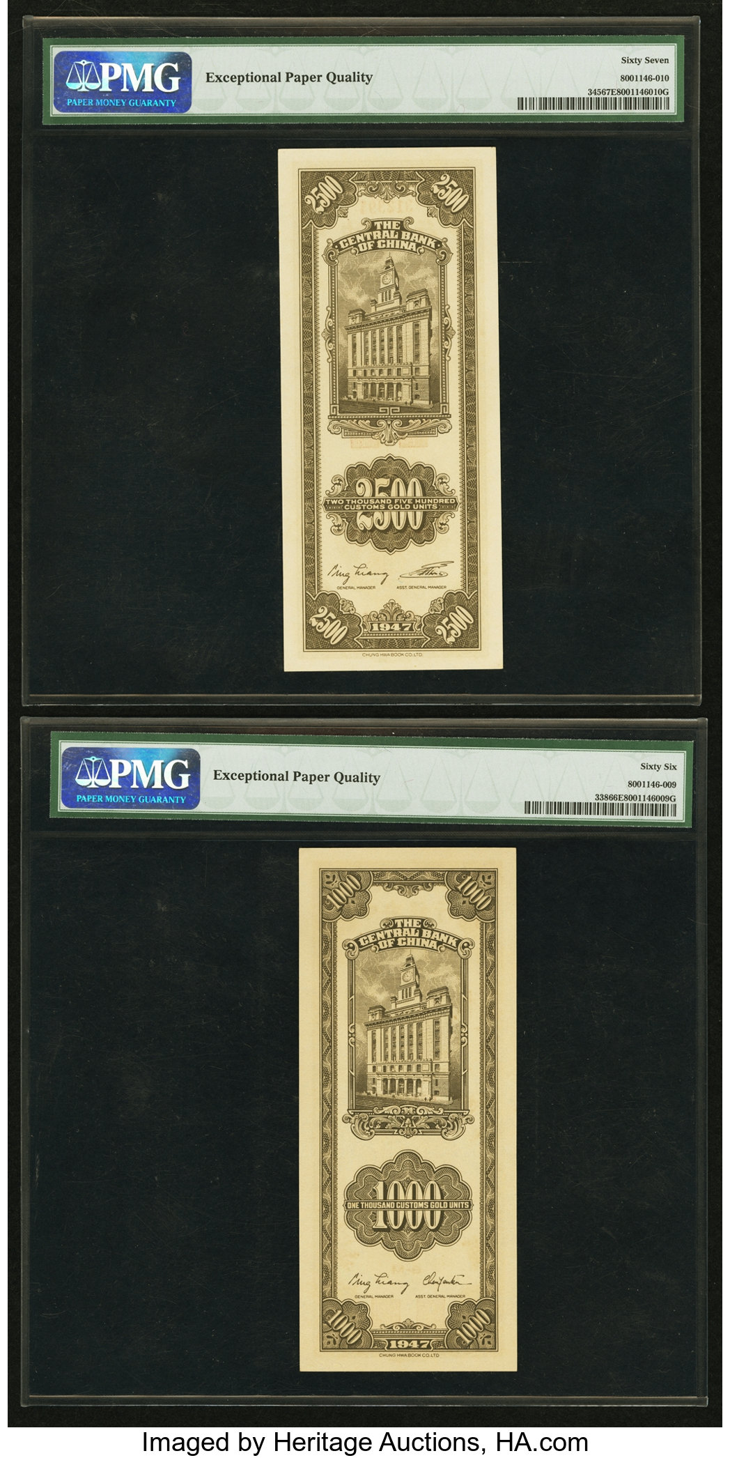 image for: China National Banks  2,500 customs gold units(B3213a)