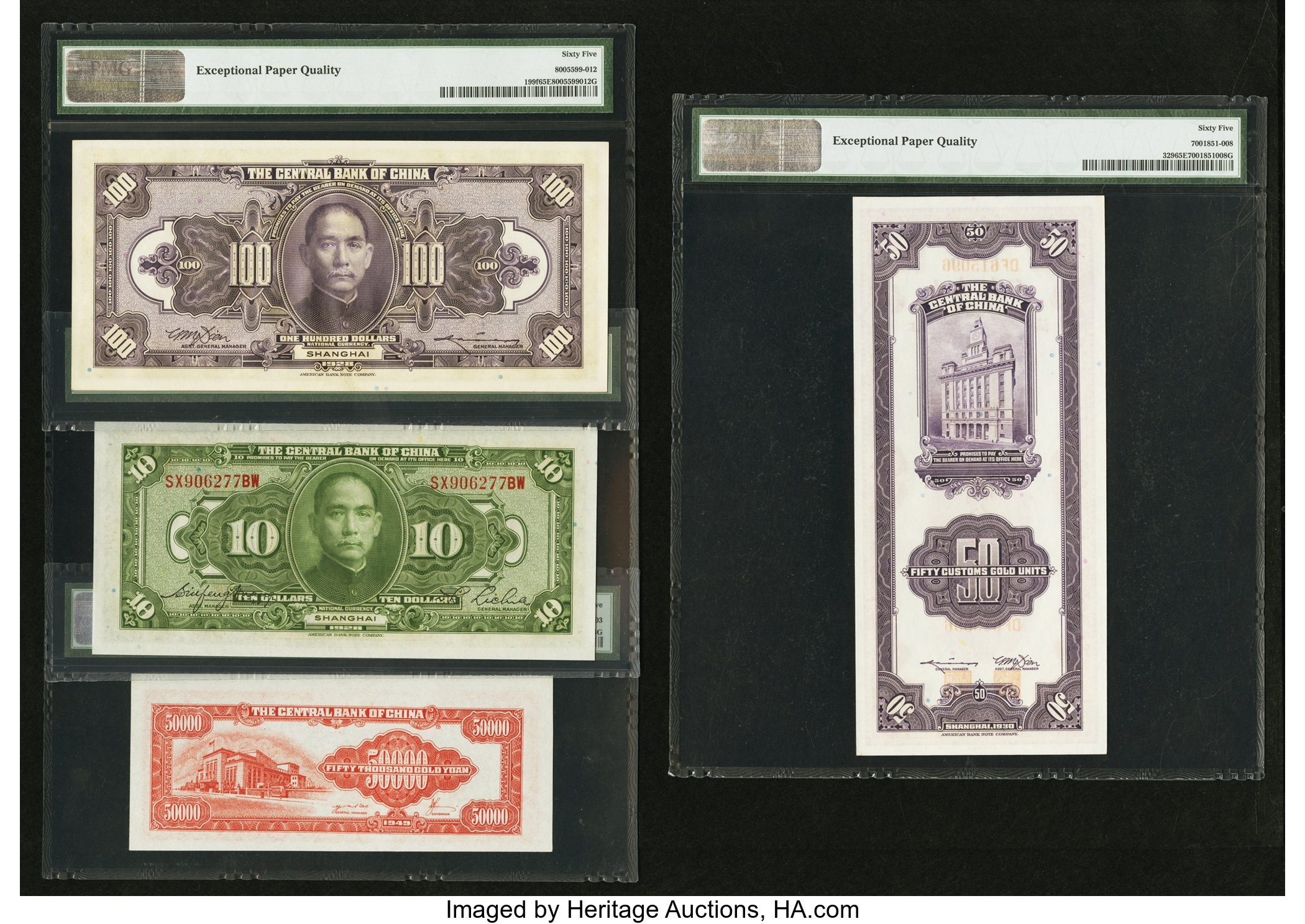 image for: China National Banks  2,500 customs gold units(B3213a)