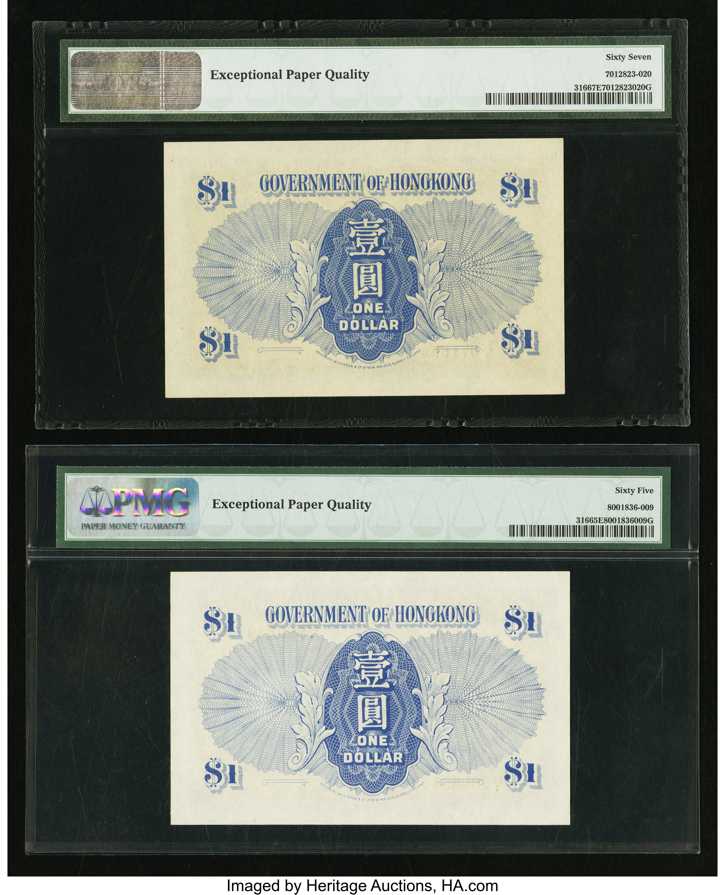 image for: Hong Kong  1 dollar (B806a)