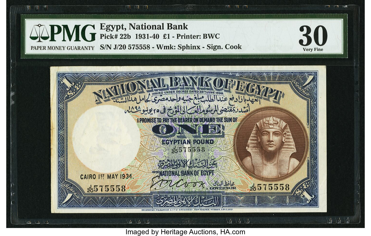 image for: Egypt  1 Egyptian pound(B121t2)