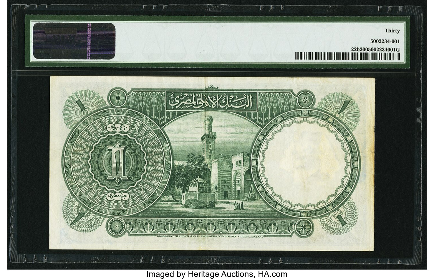 image for: Egypt  1 Egyptian pound(B121s2)