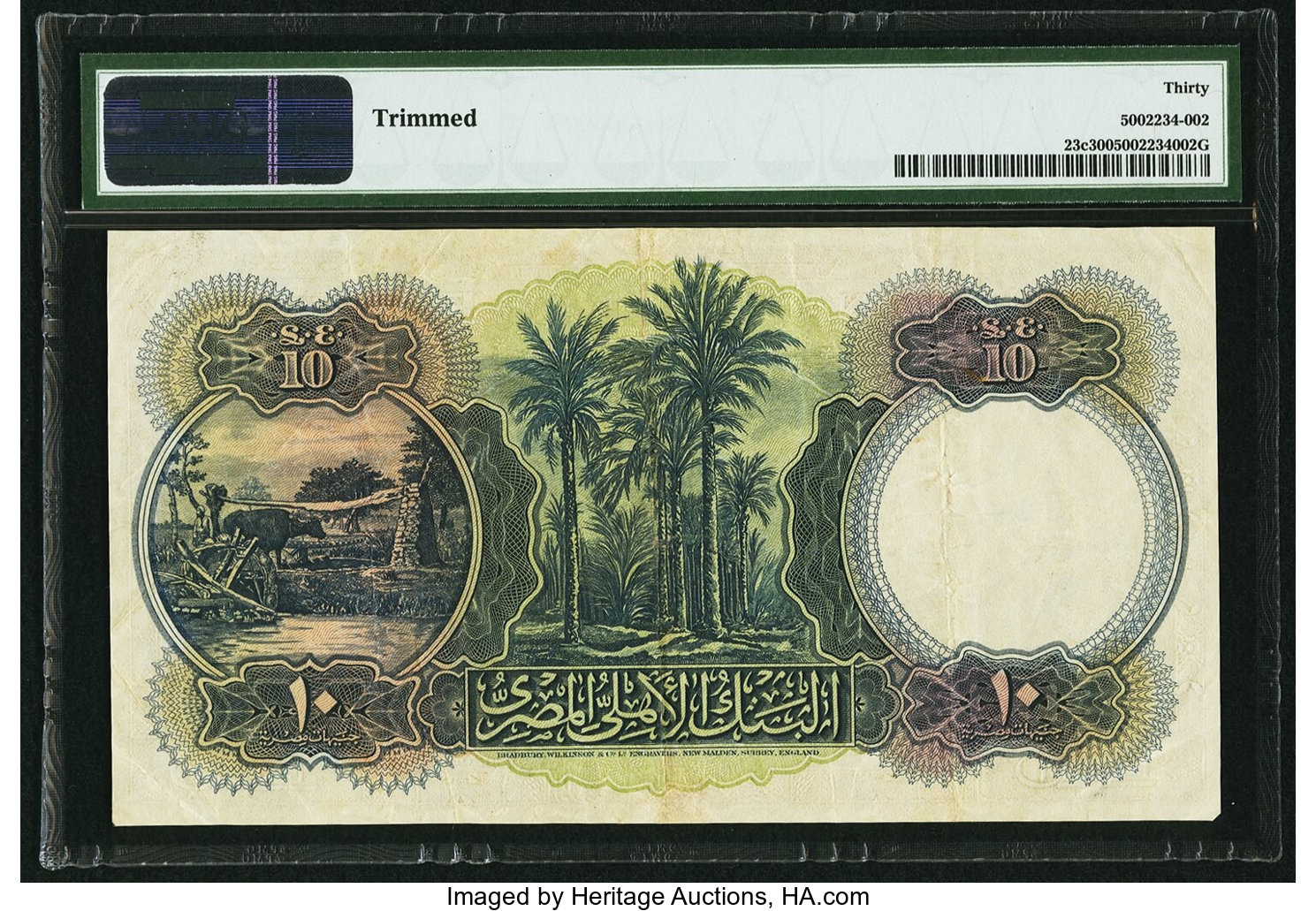 image for: Egypt  10 Egyptian pounds(B122s)