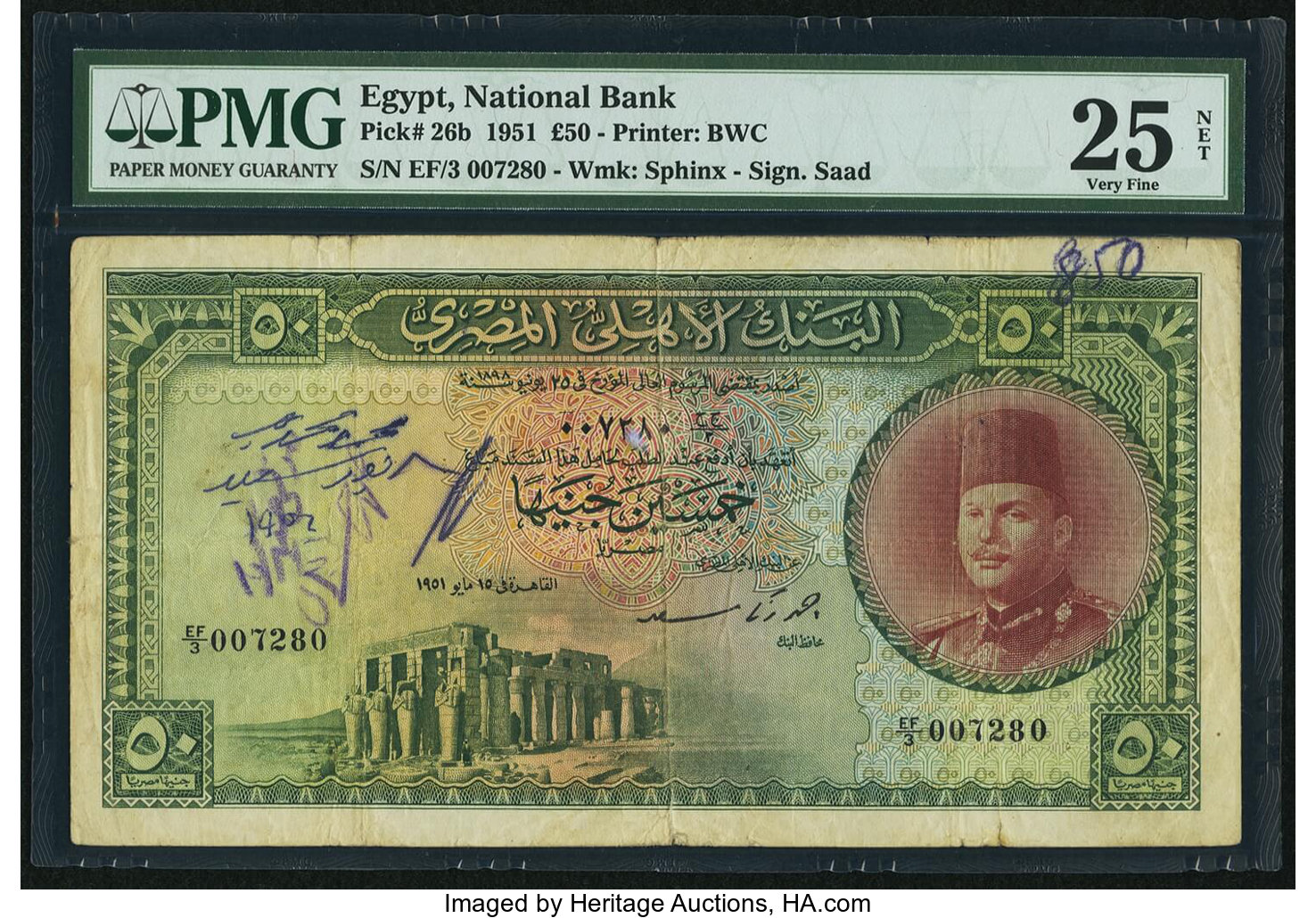image for: Egypt  50 Egyptian pounds (B126as)