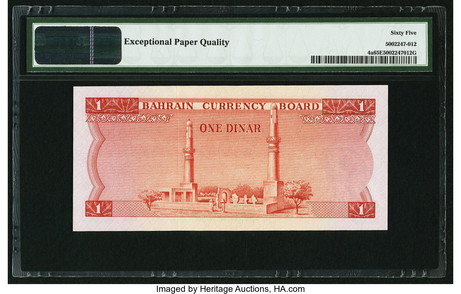 image for: Bahrain  1 dinar (B104as1)