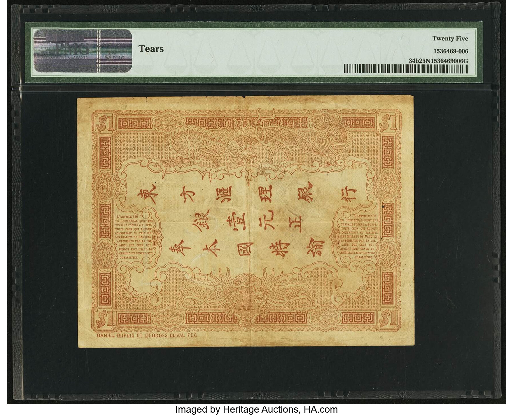 image for: French Indo-China  1 piastre(B114c)