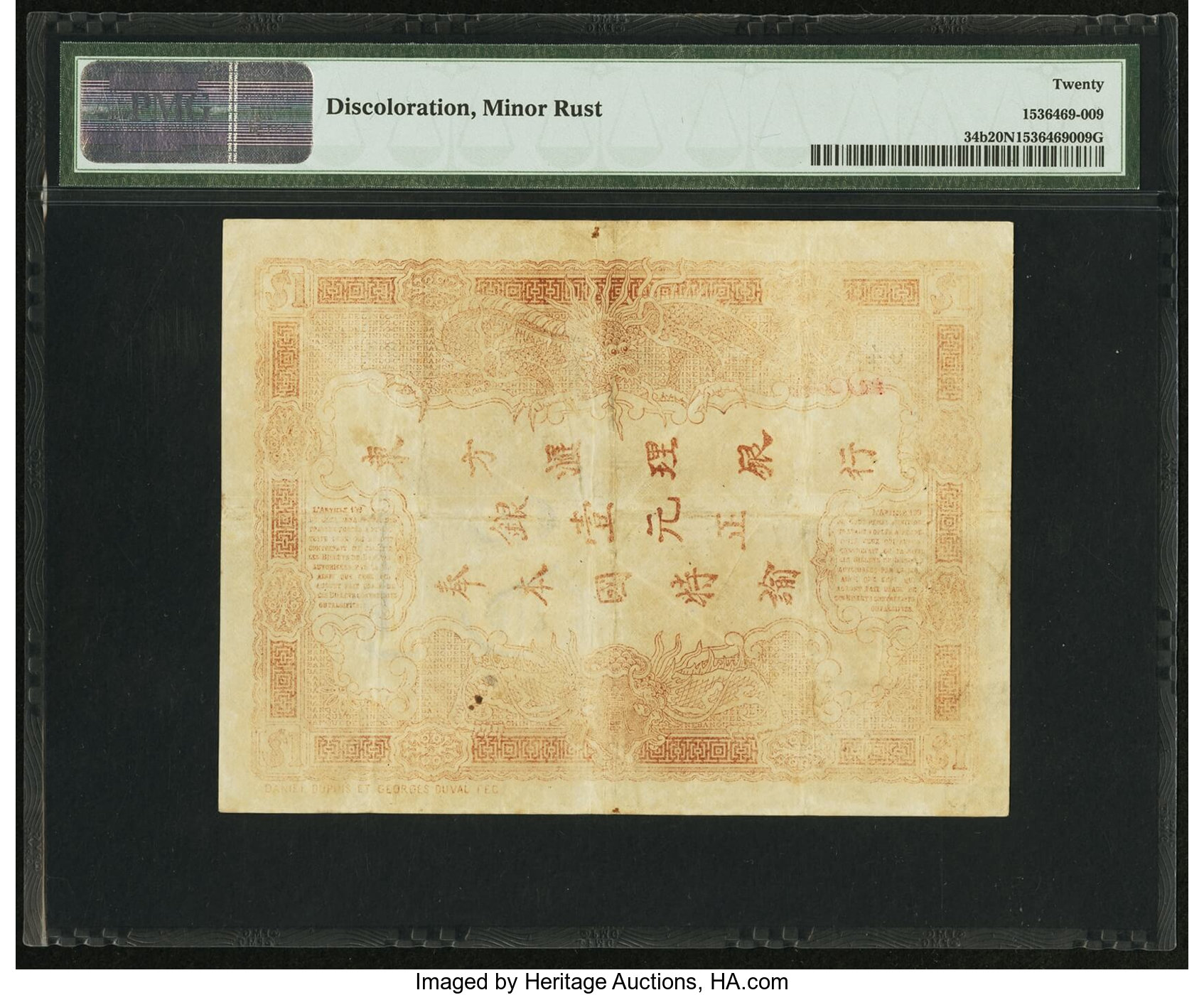 image for: French Indo-China  1 piastre(B114a)