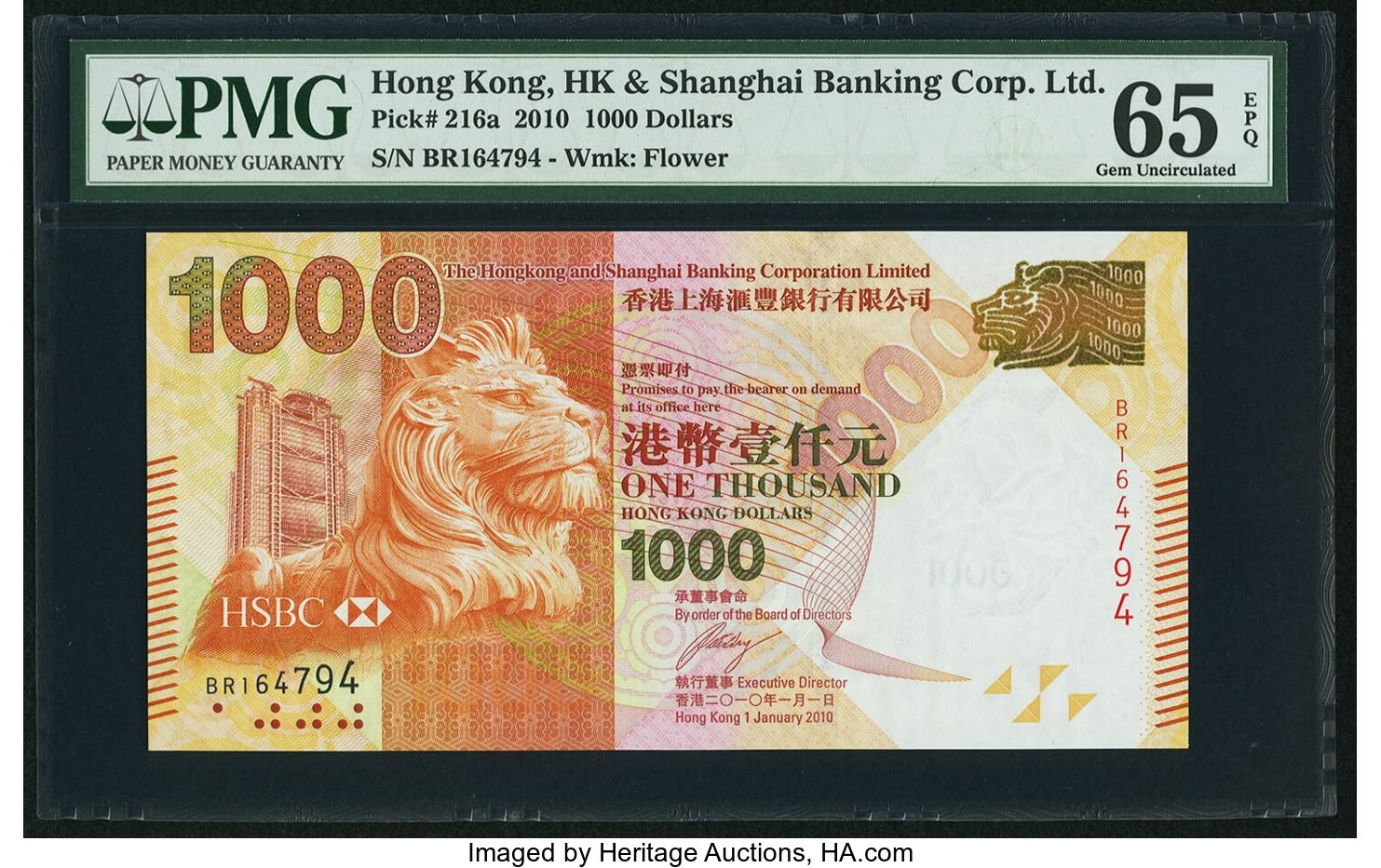 image for: Hong Kong  1,000 dollars (B695b)