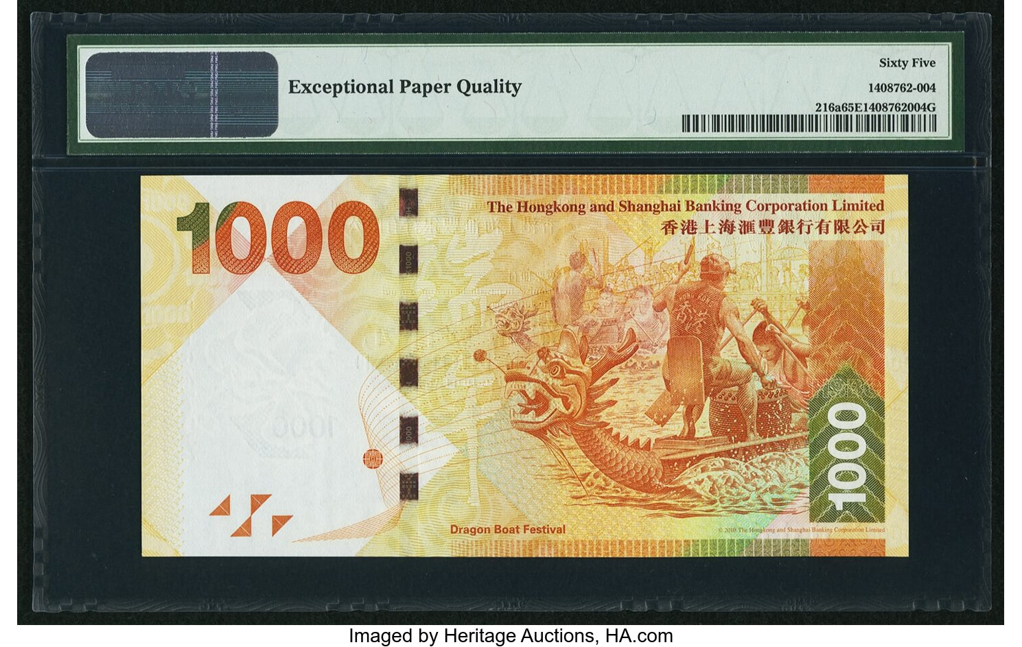 image for: Hong Kong  1,000 dollars (B695b)