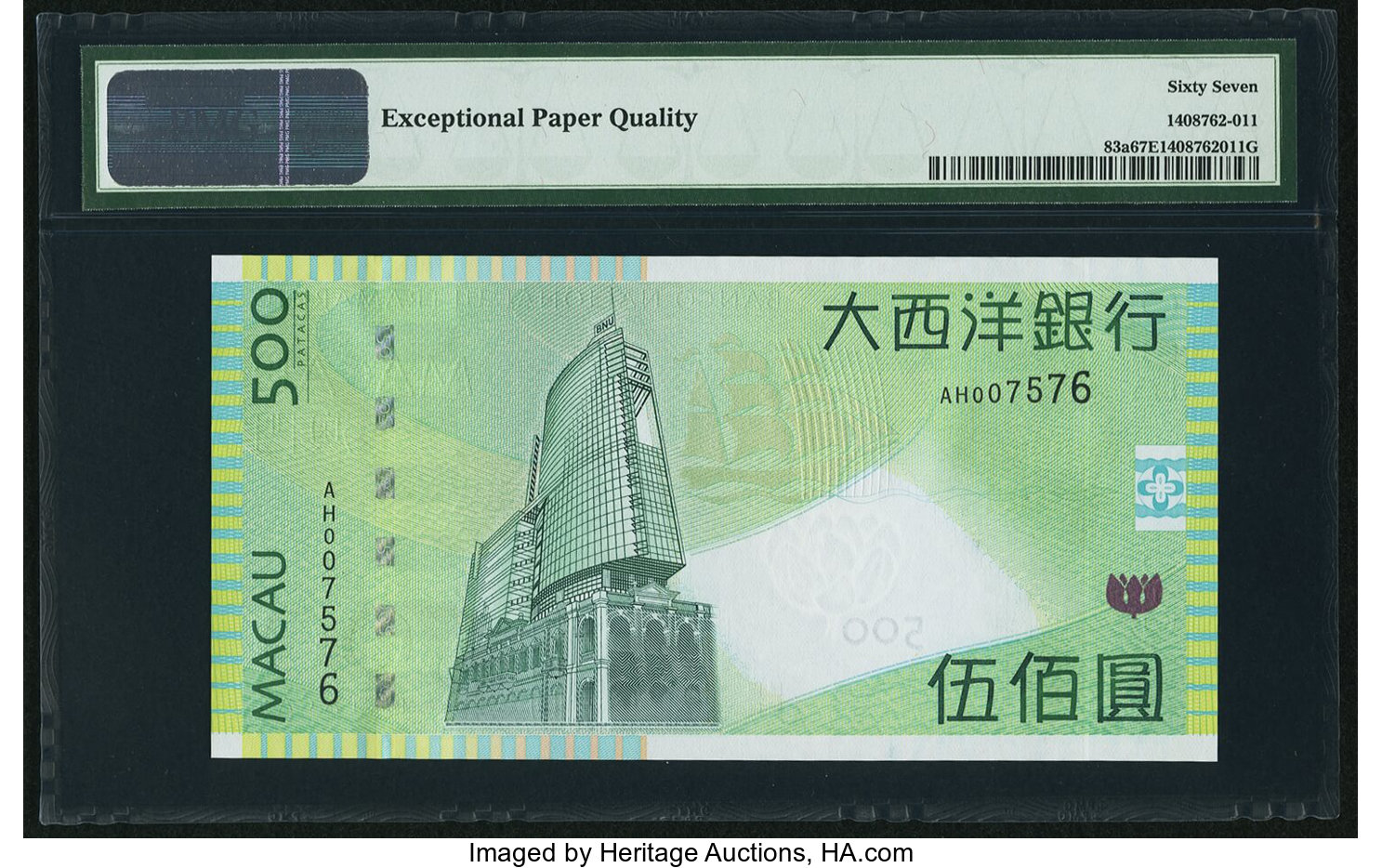 image for: Macau  500 patacas (B072c)