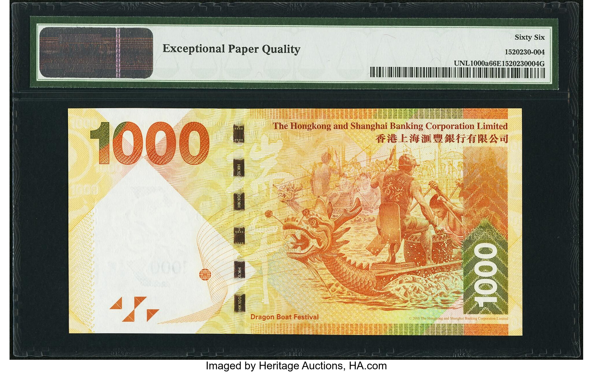 image for: Hong Kong  1,000 dollars (B695d)