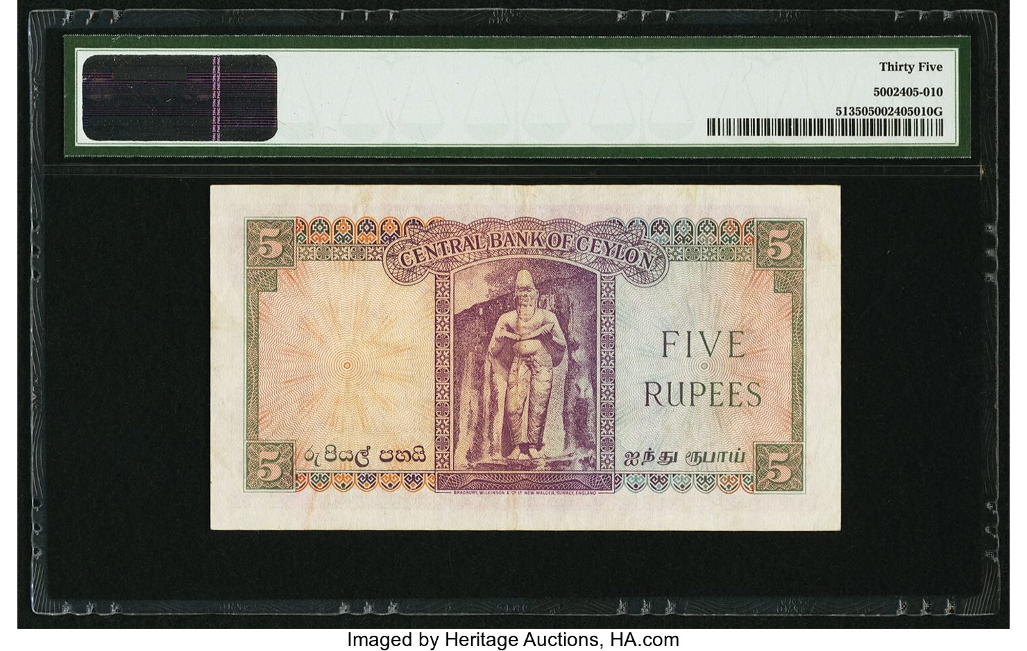 image for: Ceylon  5 rupees(B305as)