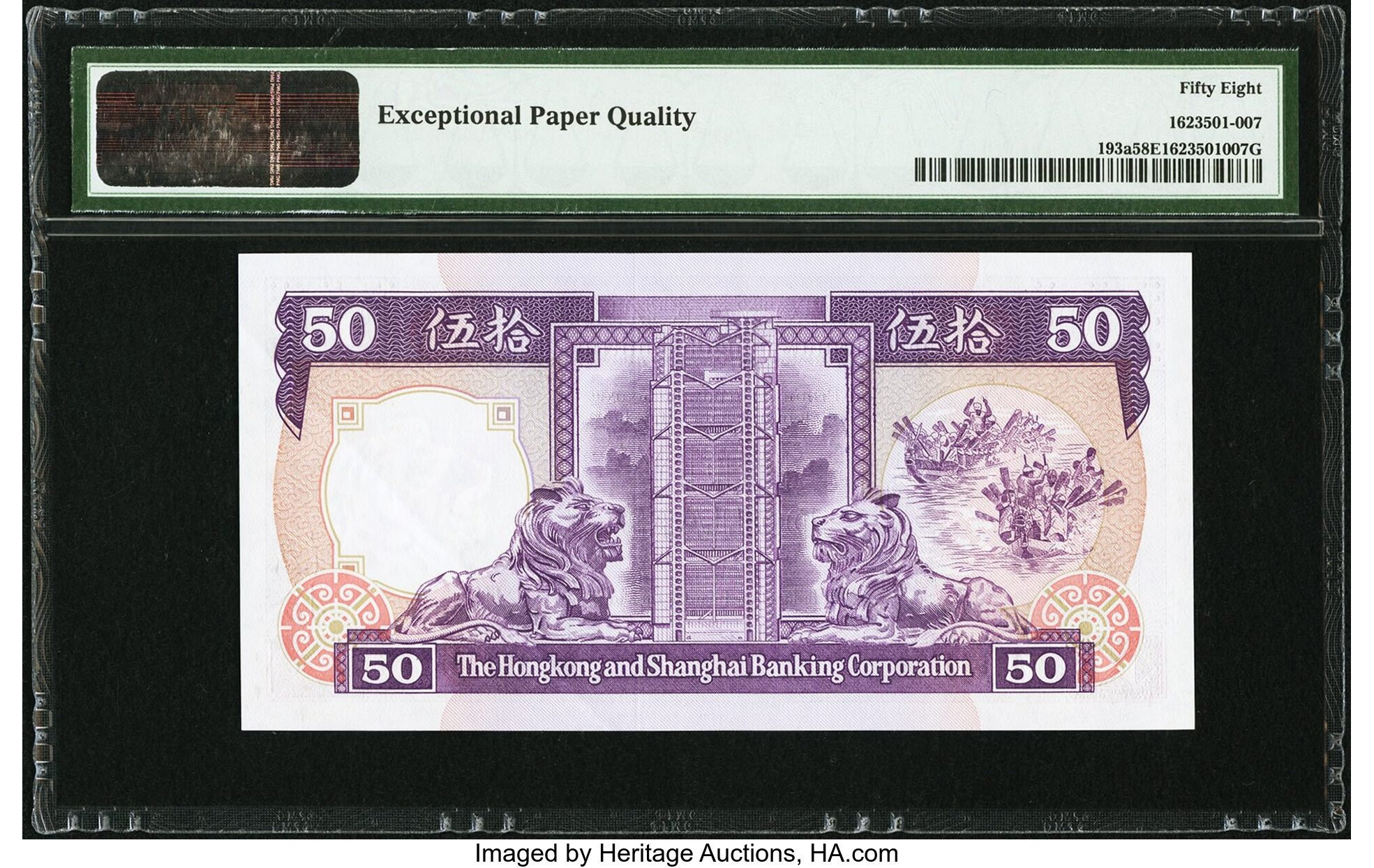 image for: Hong Kong  50 dollars (B675d)