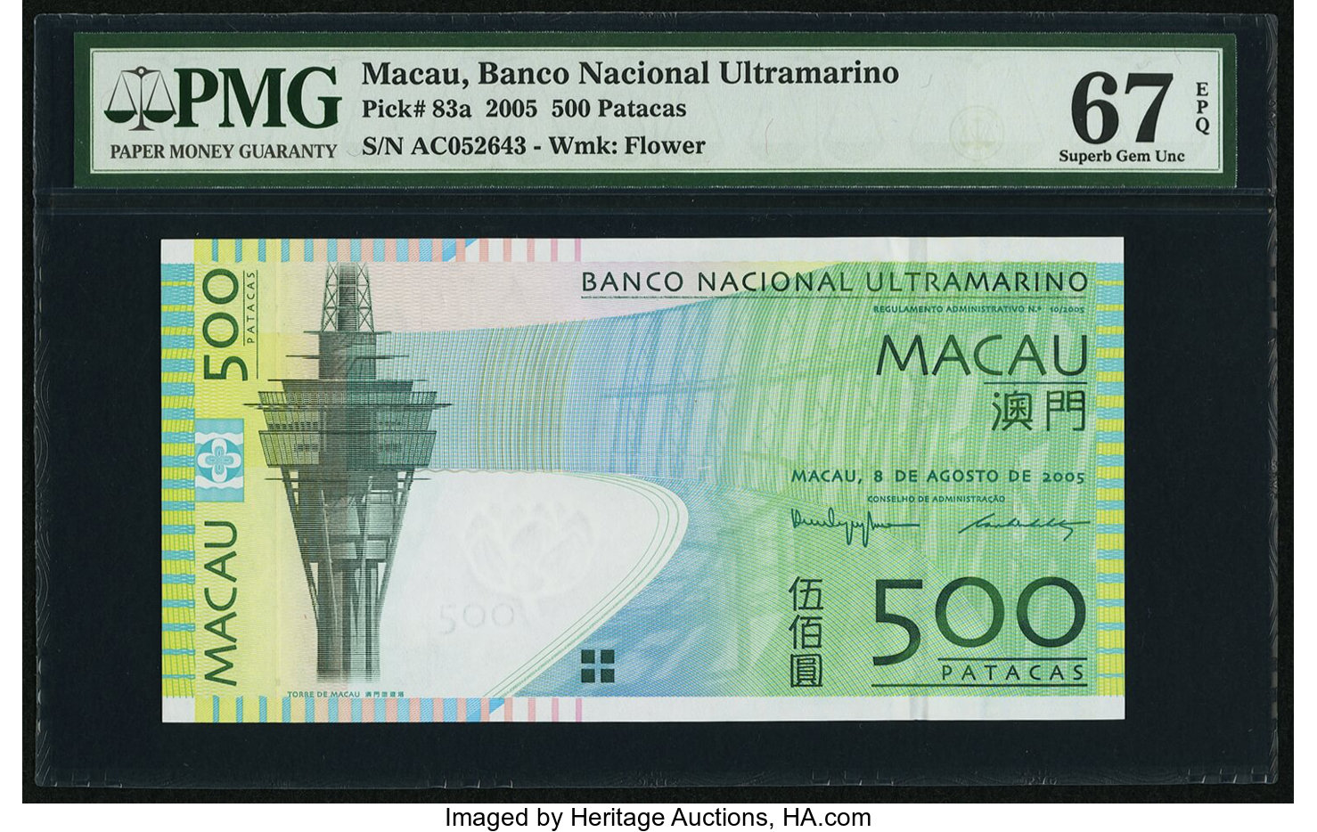 image for: Macau  500 patacas (B072c)