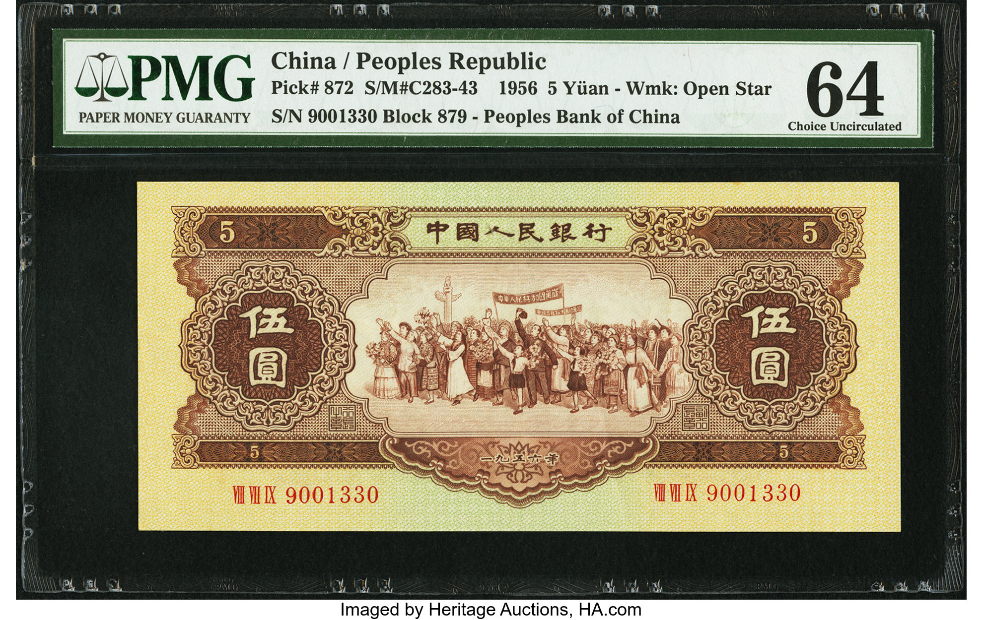 image for: China National Banks  ?? (5 yuan)(B4083b)