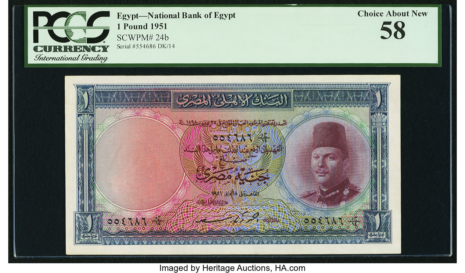 image for: Egypt  1 Egyptian pound(B123cs)