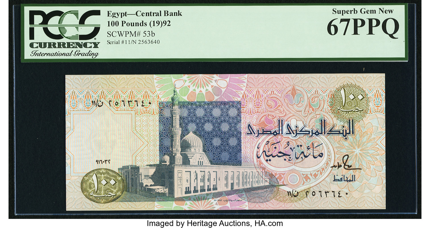 image for: Egypt  100 pounds (B319as1)