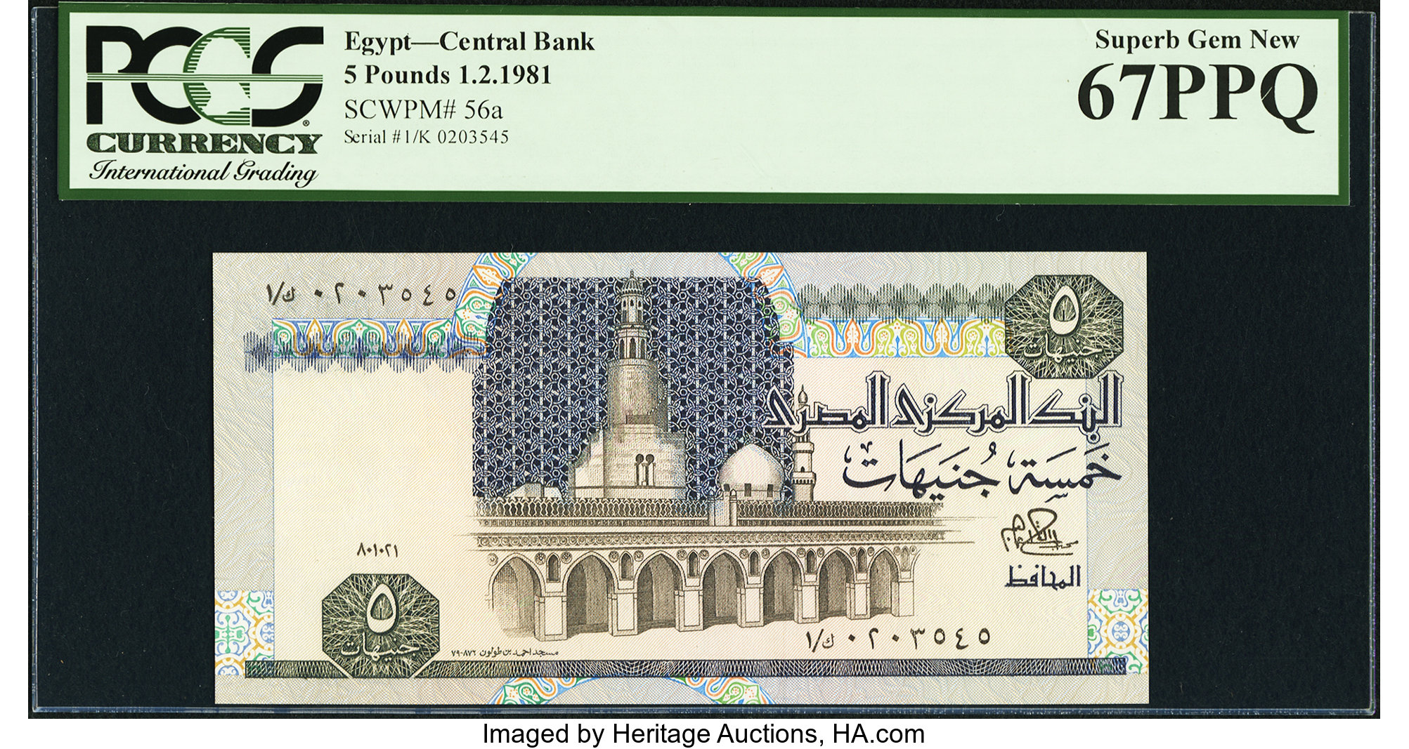 image for: Egypt  5 pounds (B322f)