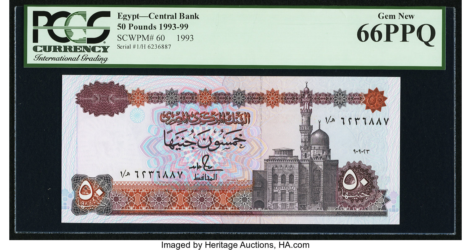 image for: Egypt  50 pounds (B326bz)