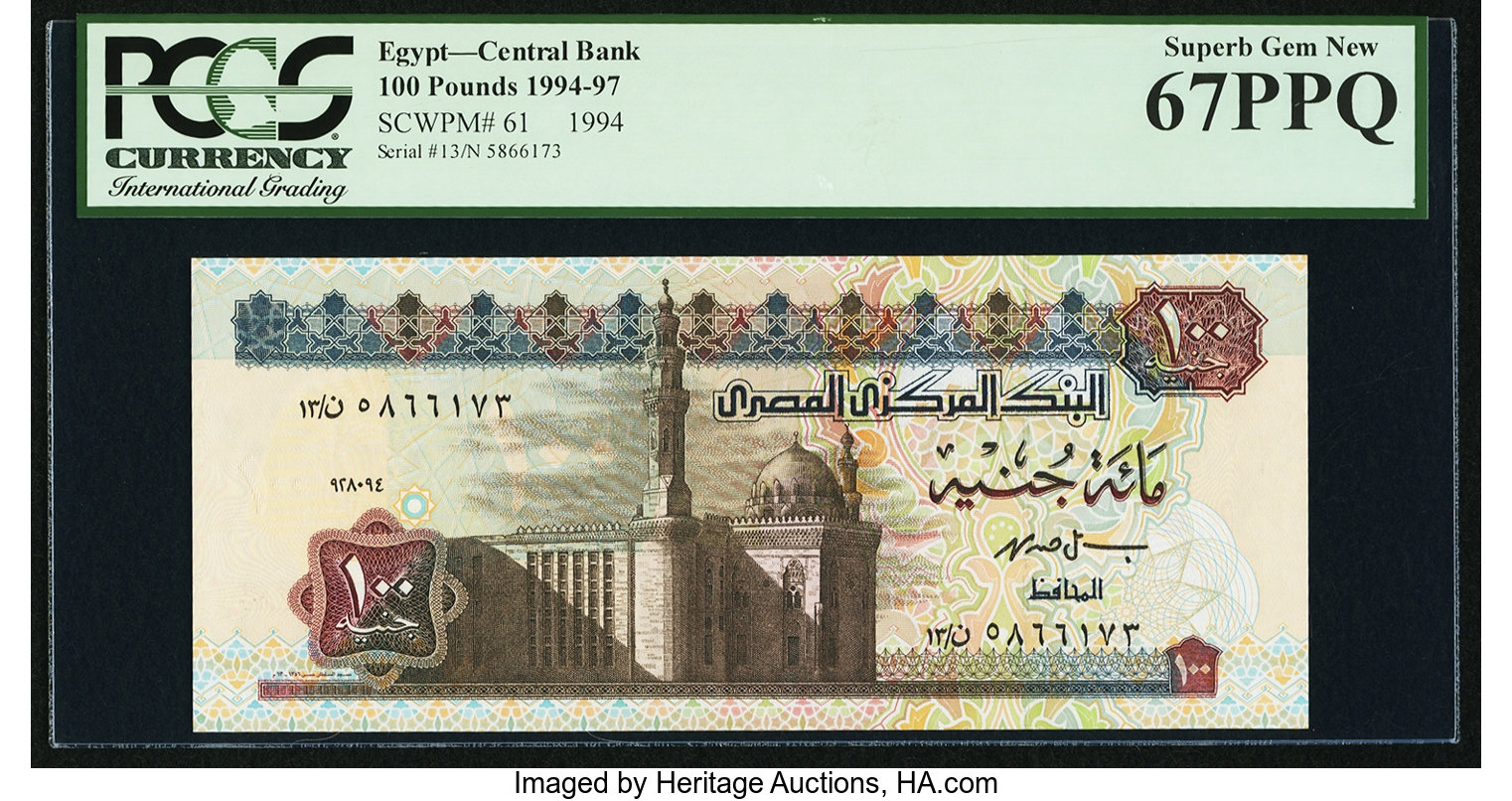 image for: Egypt  100 pounds (B327az)