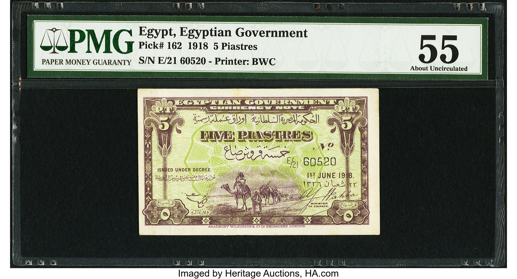 image for: Egypt  5 piastres (B205ar)