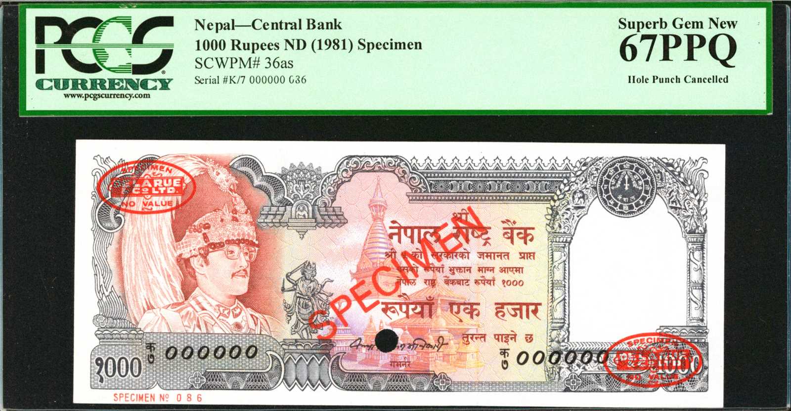 image for: Nepal  1,000 rupees (B234a)