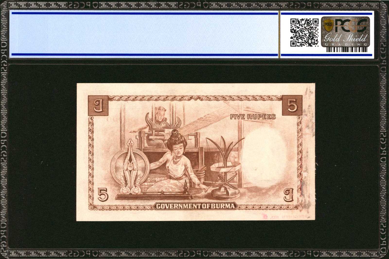 image for: Burma  5 rupees(B702as3)