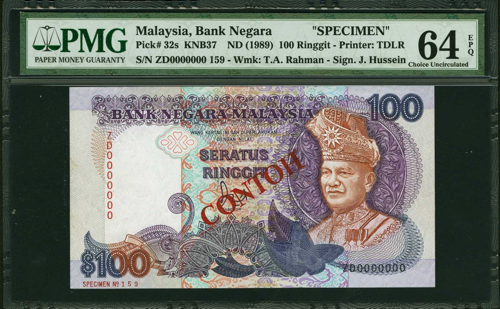 image for: Malaysia  1 ringgit (B127a)
