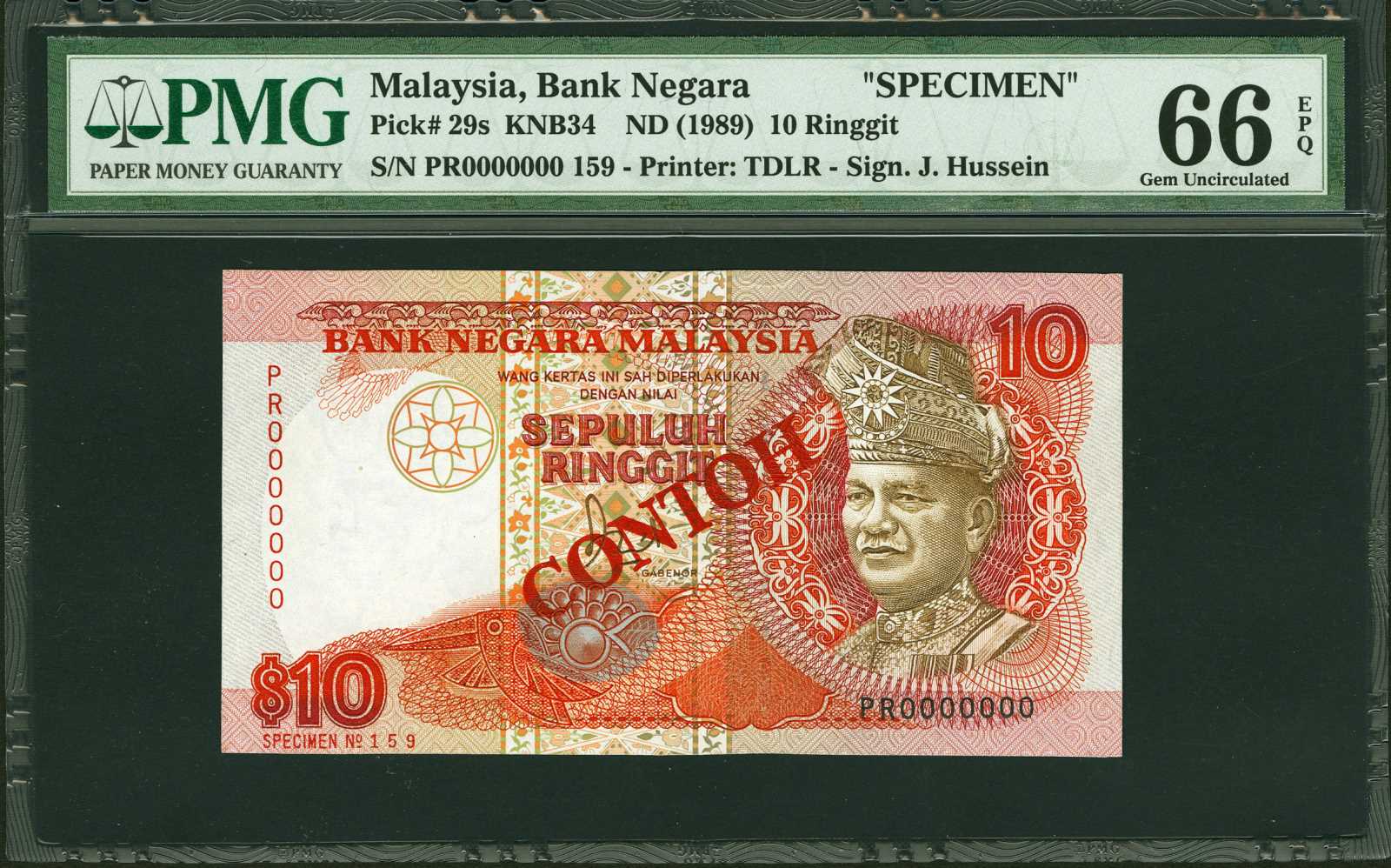 image for: Malaysia  1 ringgit (B127z)