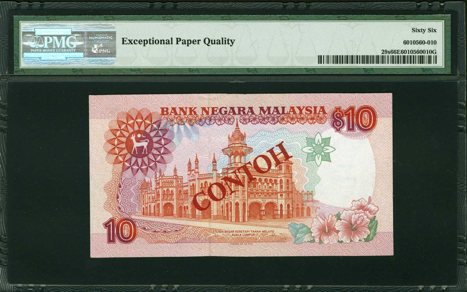 image for: Malaysia  1 ringgit (B127a)