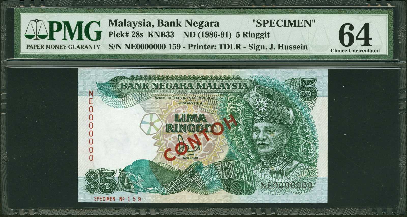 image for: Malaysia  1 ringgit (B127b)