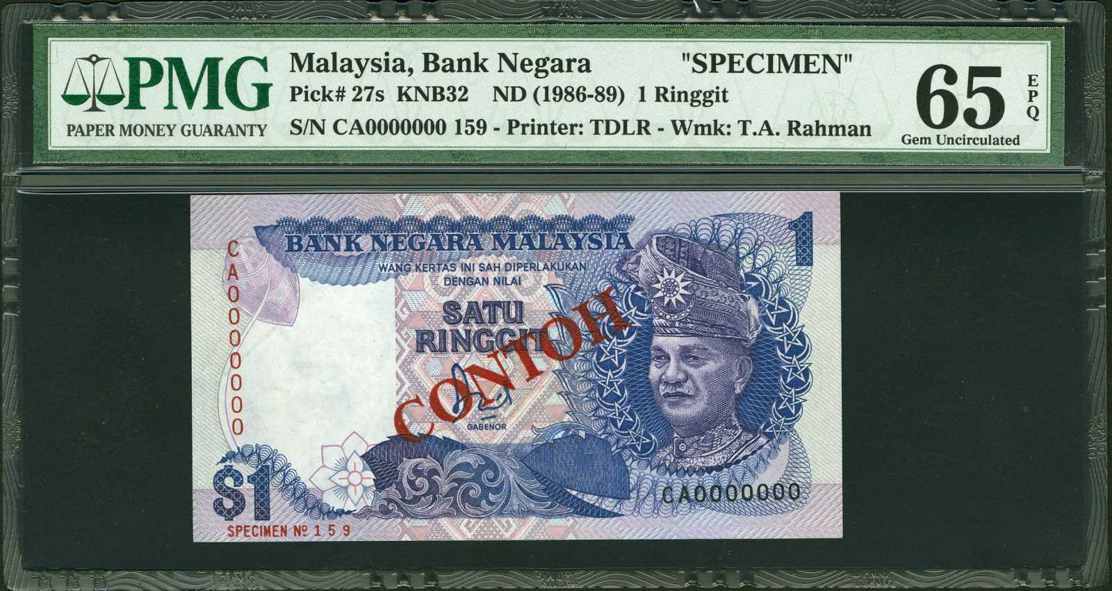 image for: Malaysia  1 ringgit (B127as)