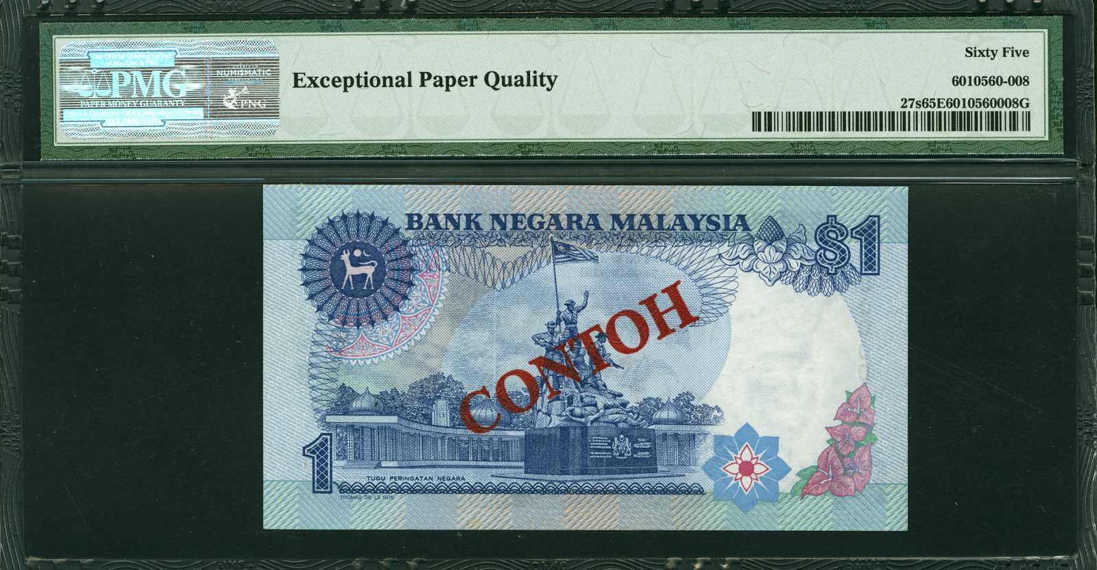 image for: Malaysia  1 ringgit (B127a)