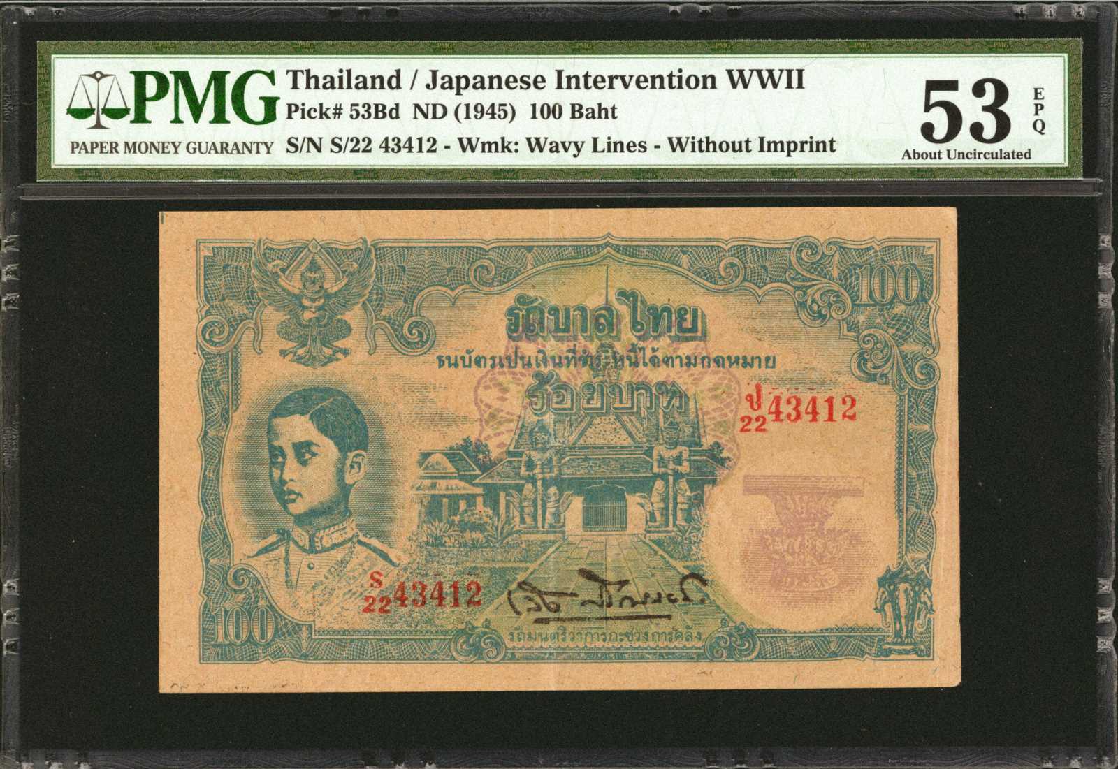 image for: Thailand  100 ??? (baht) (B121d)