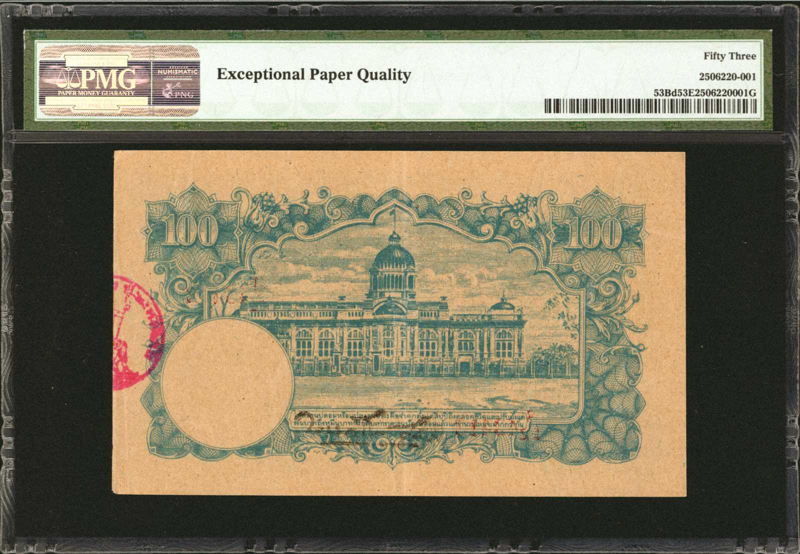image for: Thailand  1,000 ??? (baht) (B119as1)